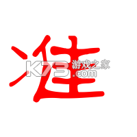 准点天气 v13.2.4 下载手机版 截图