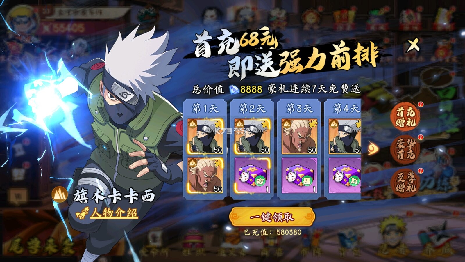 魂之眼 v1.1.001 官方0.1折版下载