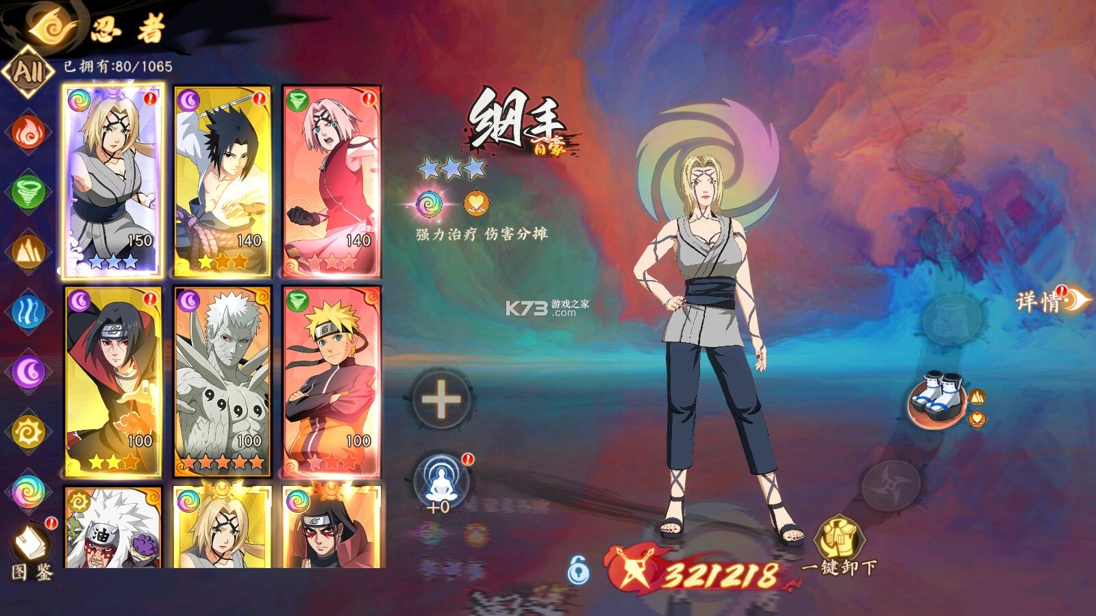 魂之眼 v1.1.001 官方0.1折版下载