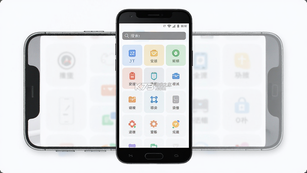 JZT资料平台 v2.1.7 安卓app下载 截图