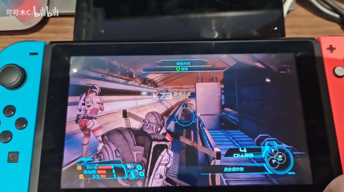 质量效应 v0.2.1 switch移植版汉化版下载 截图