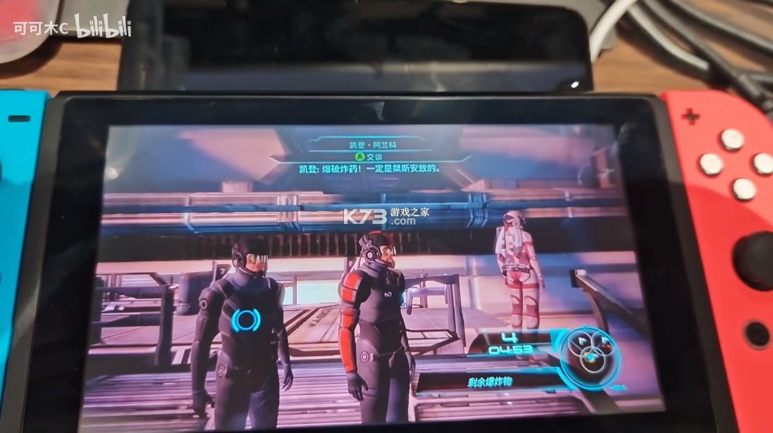 质量效应 v0.2.1 switch移植版汉化版下载 截图
