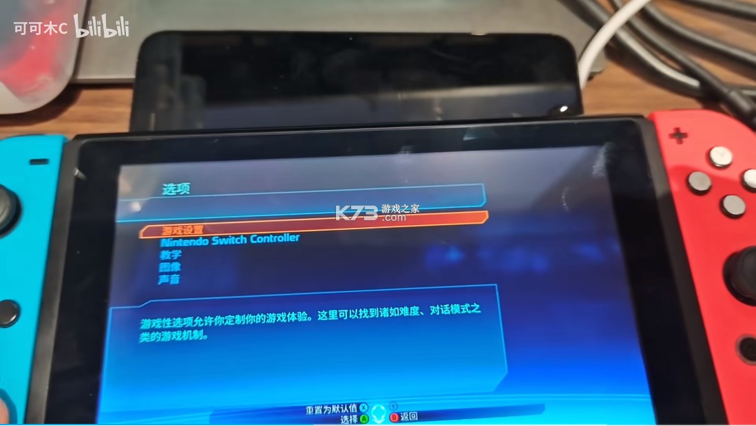 质量效应 v0.2.1 switch移植版汉化版下载 截图
