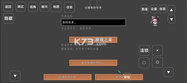 我的世界宝可梦 v8.3.0 手机版下载