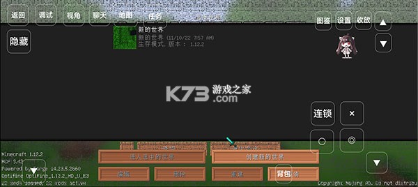 我的世界宝可梦 v8.3.0 手机版下载