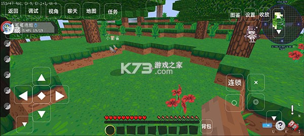 我的世界宝可梦 v8.3.0 手机版下载