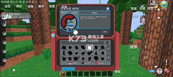 我的世界宝可梦 v8.3.0 手机版下载