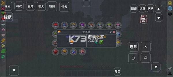 我的世界宝可梦 v8.3.0 手机版下载
