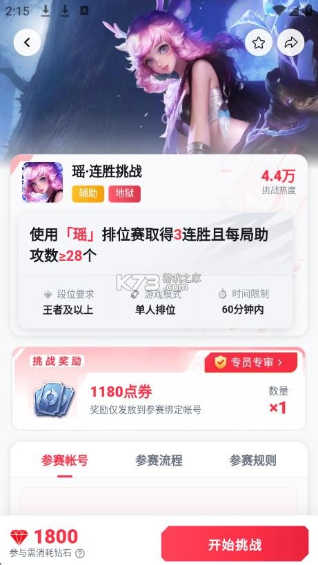先锋营地 v1.3.7 app下载安装 截图