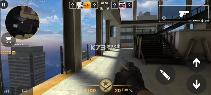 CounterFlame v1.3.0.1 最新版下载 截图