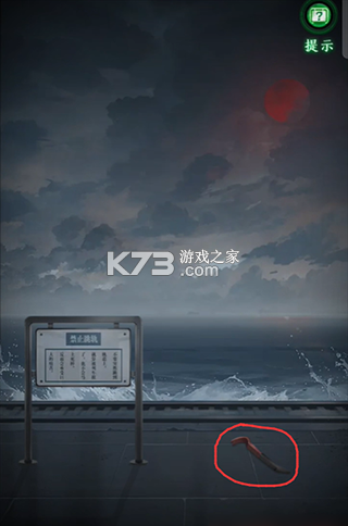 异界车站 v1.09 游戏下载 截图