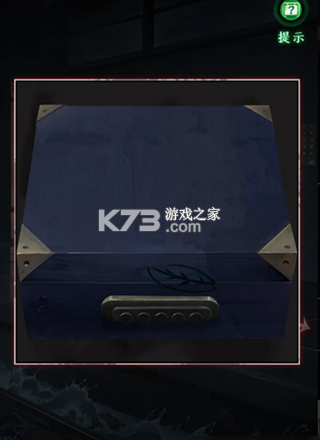 异界车站 v1.09 游戏下载 截图