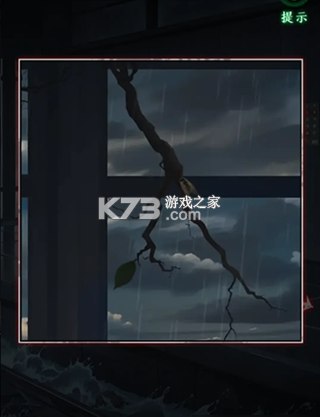 异界车站 v1.09 游戏下载 截图