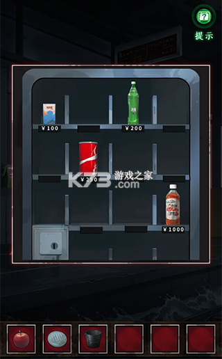 异界车站 v1.09 游戏下载 截图