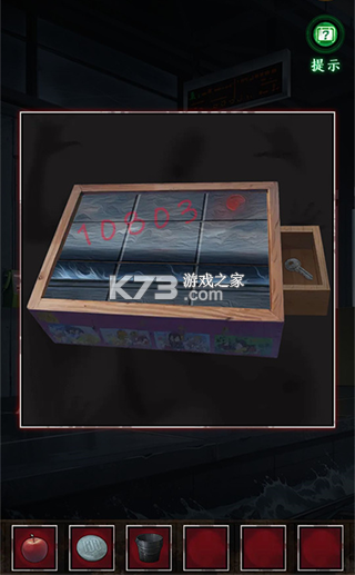 异界车站 v1.09 游戏下载 截图