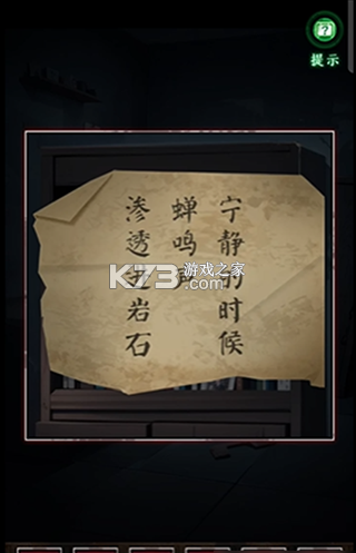 异界车站 v1.09 游戏下载 截图