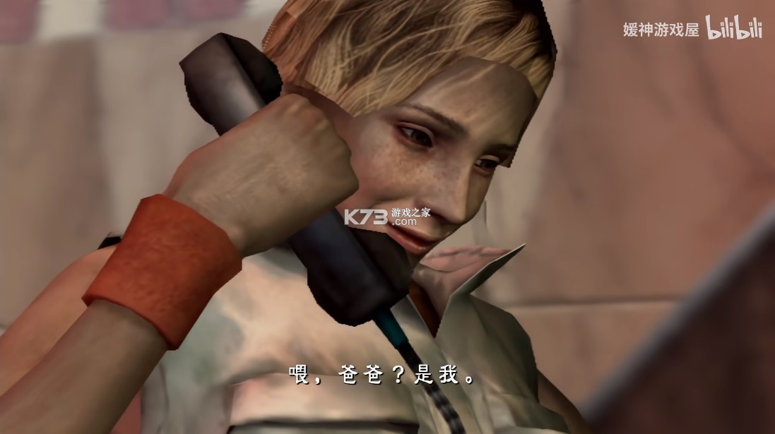 寂静岭3 switch v1.0.0 移植版汉化版下载 截图