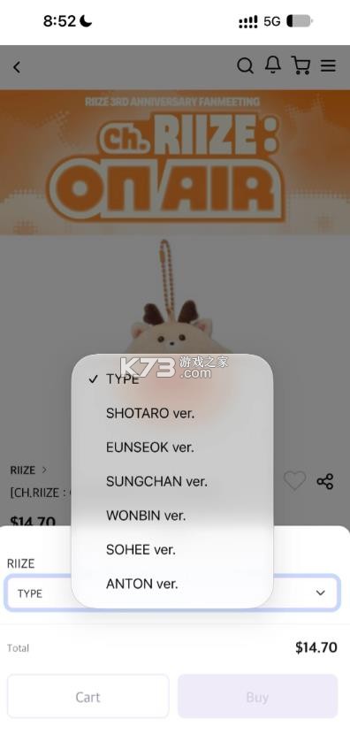 fitthefan v1.0 下载安装 截图