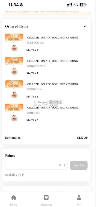 fitthefan v1.0 下载安装 截图