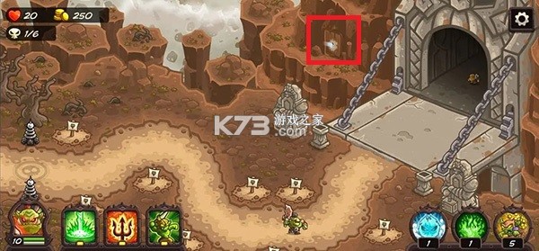 王国保卫战4 v1.3.5 2026最新版