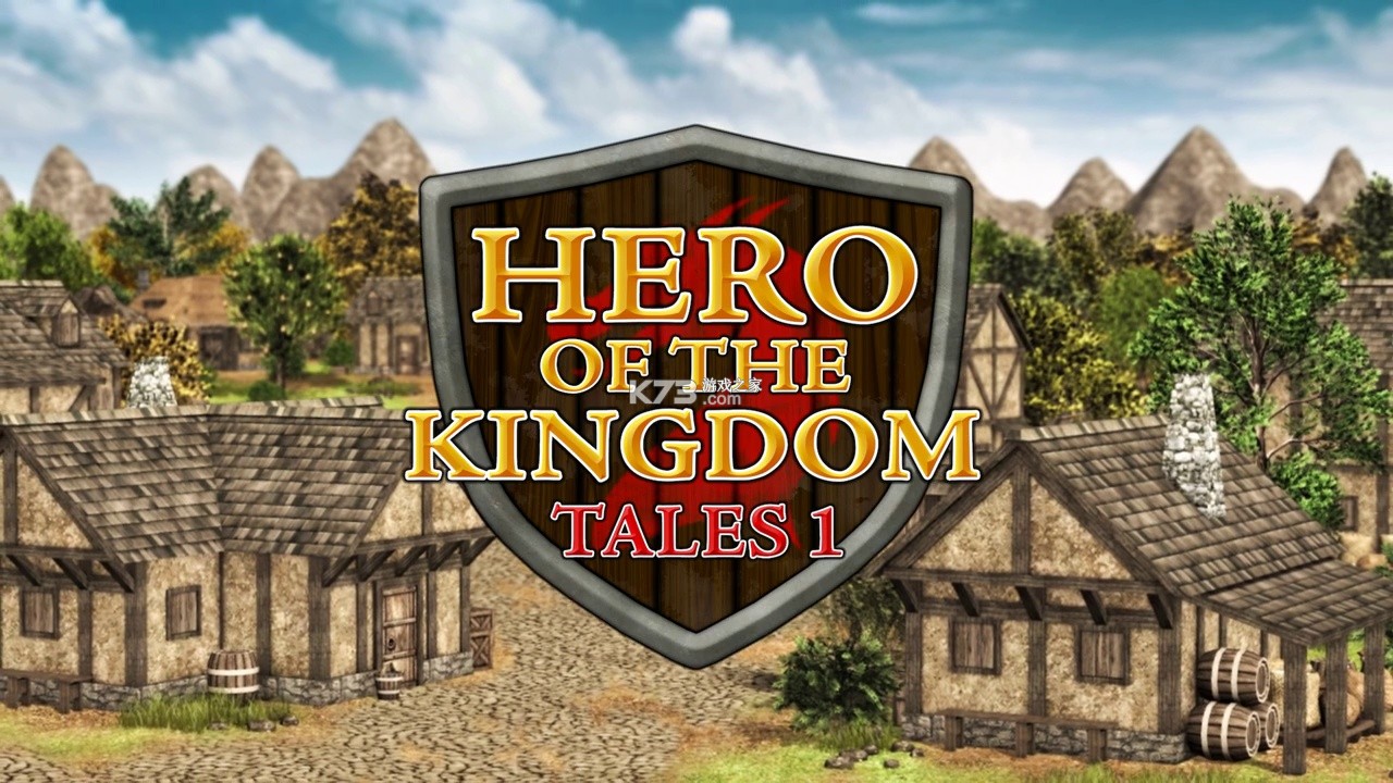 失落传说1（Hero of the Kingdom: Tales 1） v1.2.15 安卓app下载 截图