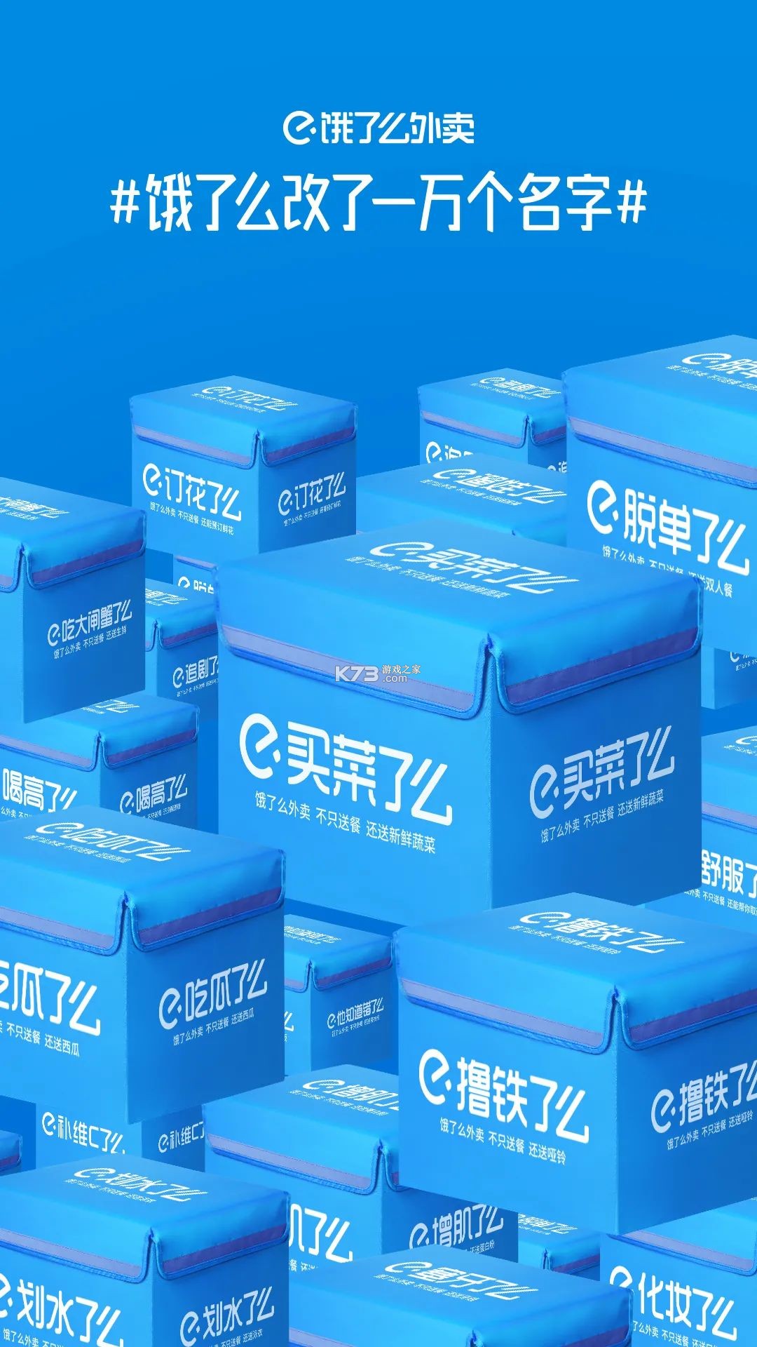 拼豆饭 v1.0 安卓app下载 截图