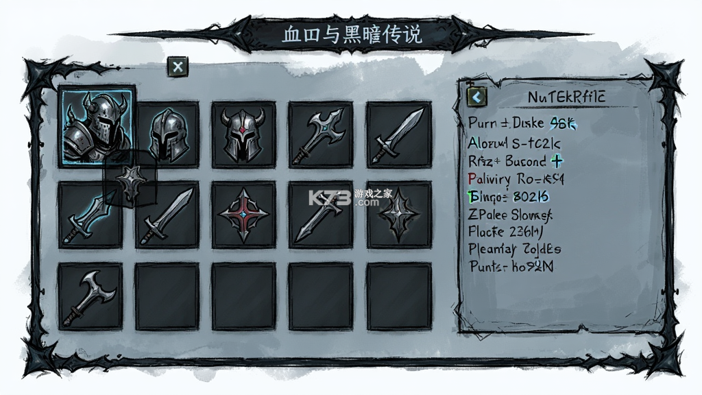 血与黑暗的传说 v1.7.5 安卓app下载 截图