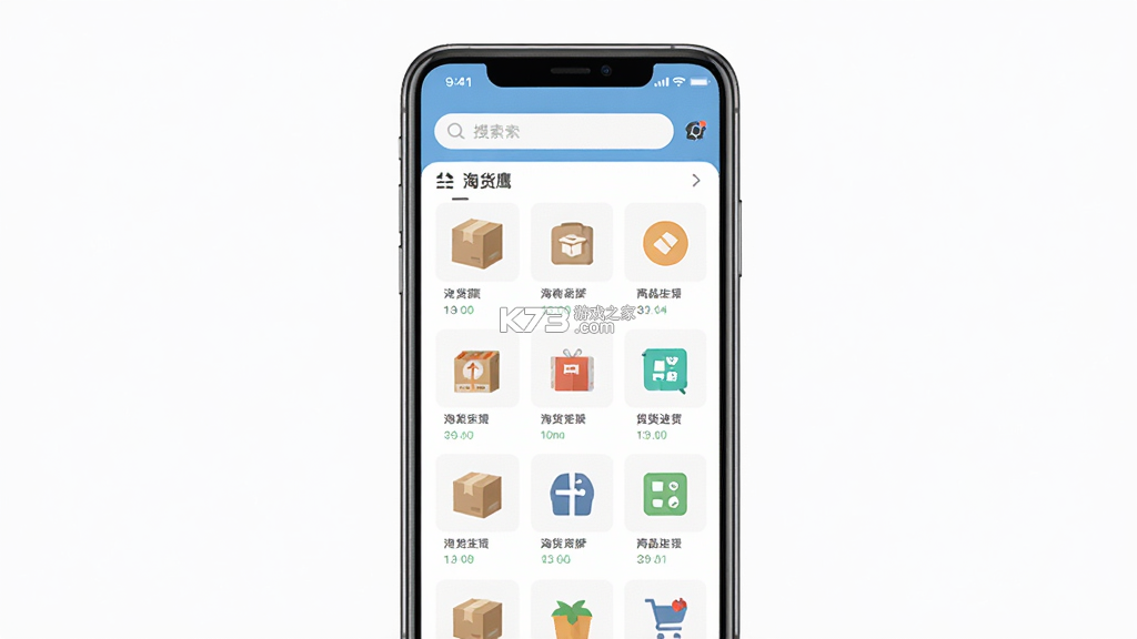 淘货鹰进货 v1.0.0 app下载免费 截图