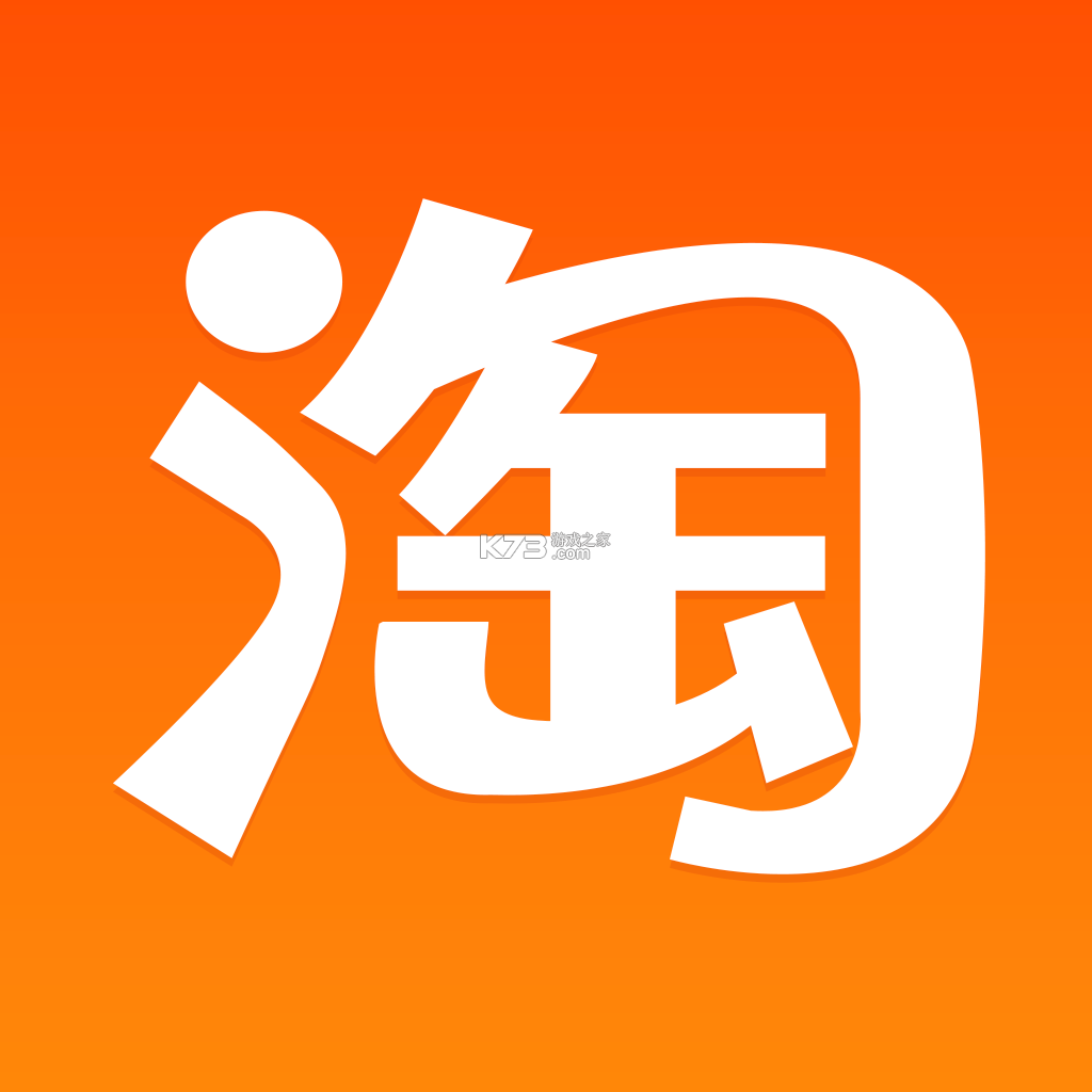 淘货鹰进货 v1.0.0 app下载免费 截图