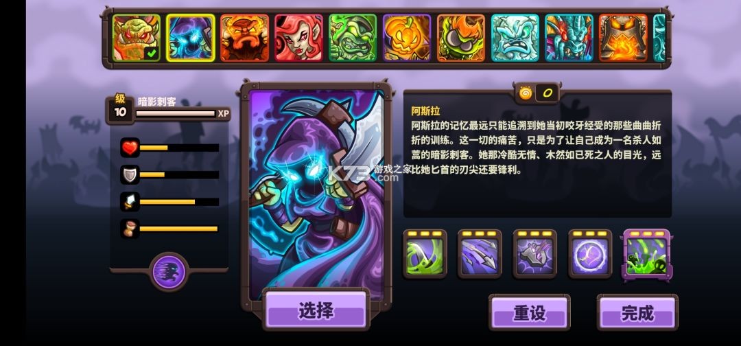王国保卫战4 v1.3.5 华为渠道服