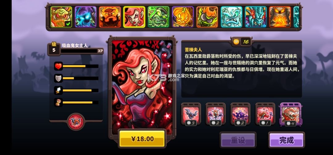 王国保卫战4 v1.3.5 华为渠道服