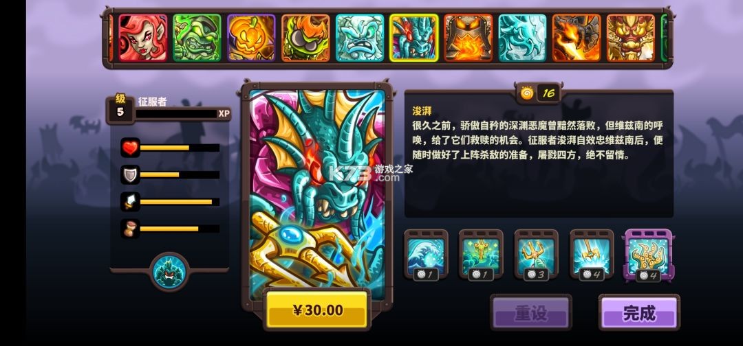王国保卫战4 v1.3.5 华为渠道服