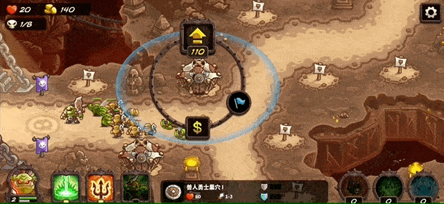 王国保卫战4 v1.3.5 折扣版 王国保卫战4 v1.3.5 折扣版