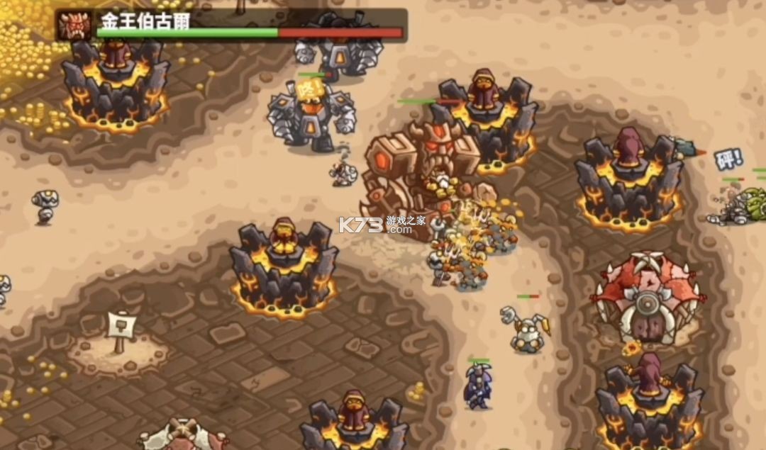 王国保卫战4 v1.3.5 折扣版 王国保卫战4 v1.3.5 折扣版