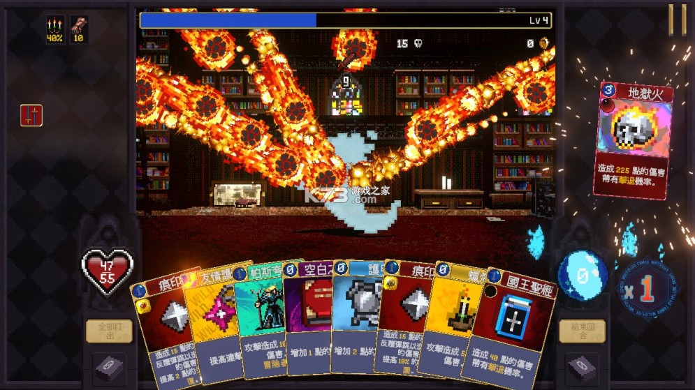 吸血鬼爬行者 v1.5.1 switch中文版下载