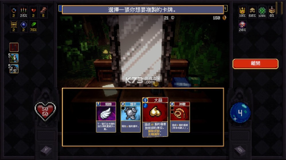 吸血鬼爬行者 v1.5.1 switch中文版下载 截图