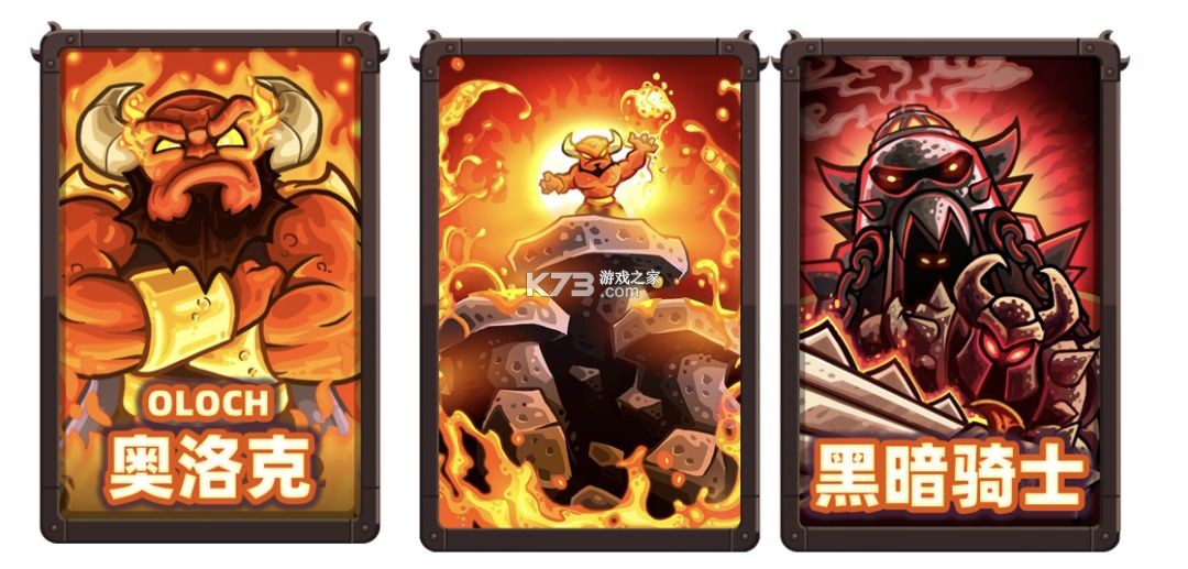 王国保卫战4 v1.16.2 官方下载安装