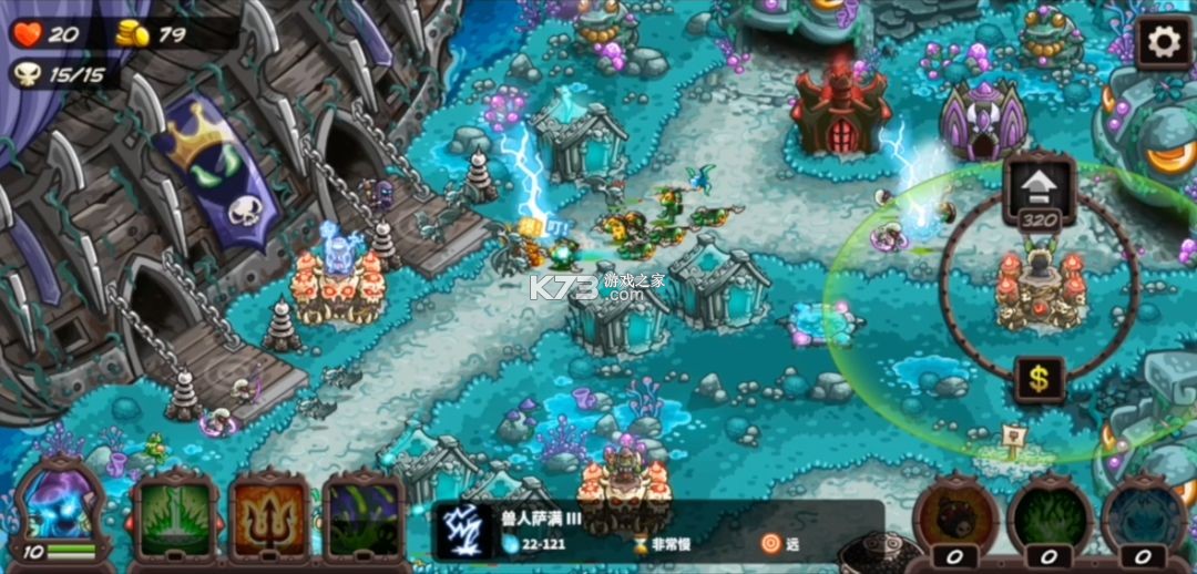 王国保卫战4 v1.16.2 官方下载安装