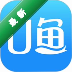 U鱼app下载免费v5.3.0