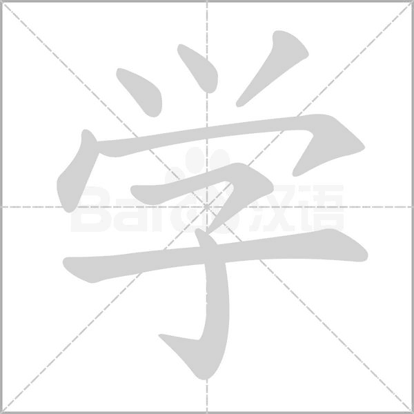 学家云HD v5.105.5 安卓app下载 截图