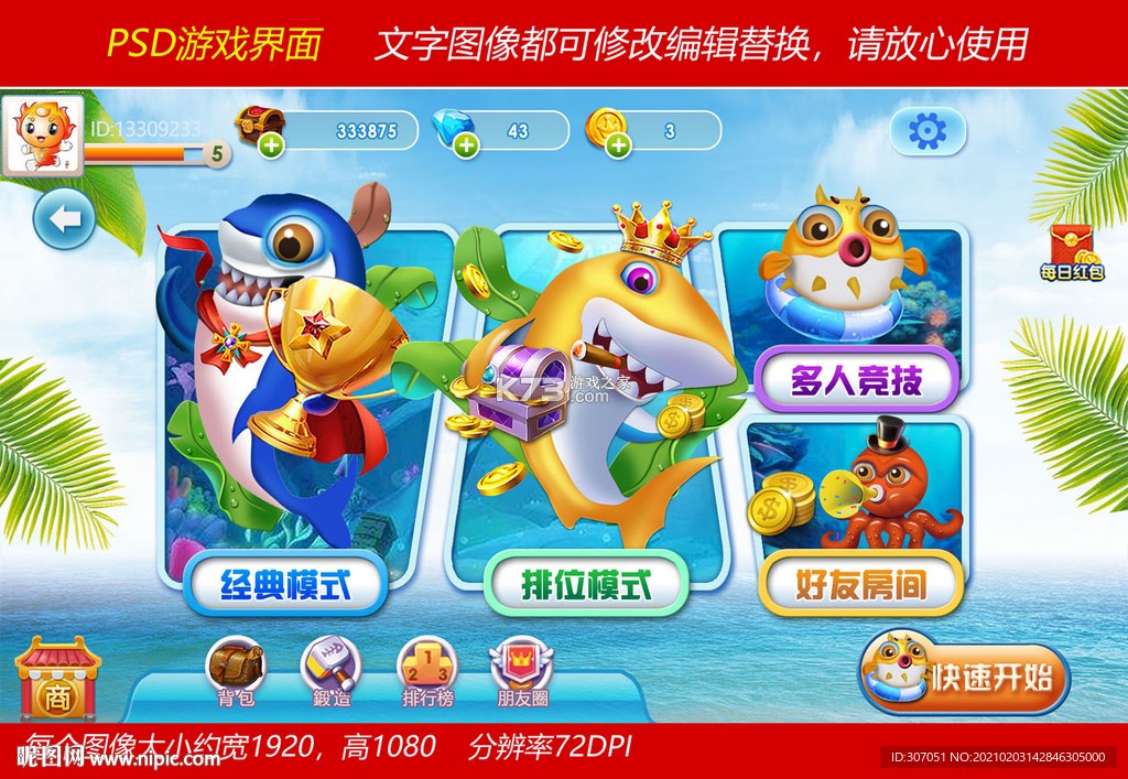 U鱼 v5.3.0 app下载免费 截图