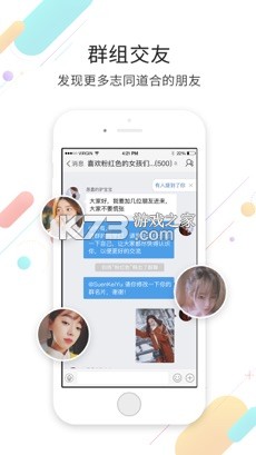 化龙巷 v7.9.7.9 安卓app下载 截图
