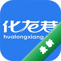化龙巷安卓app下载
