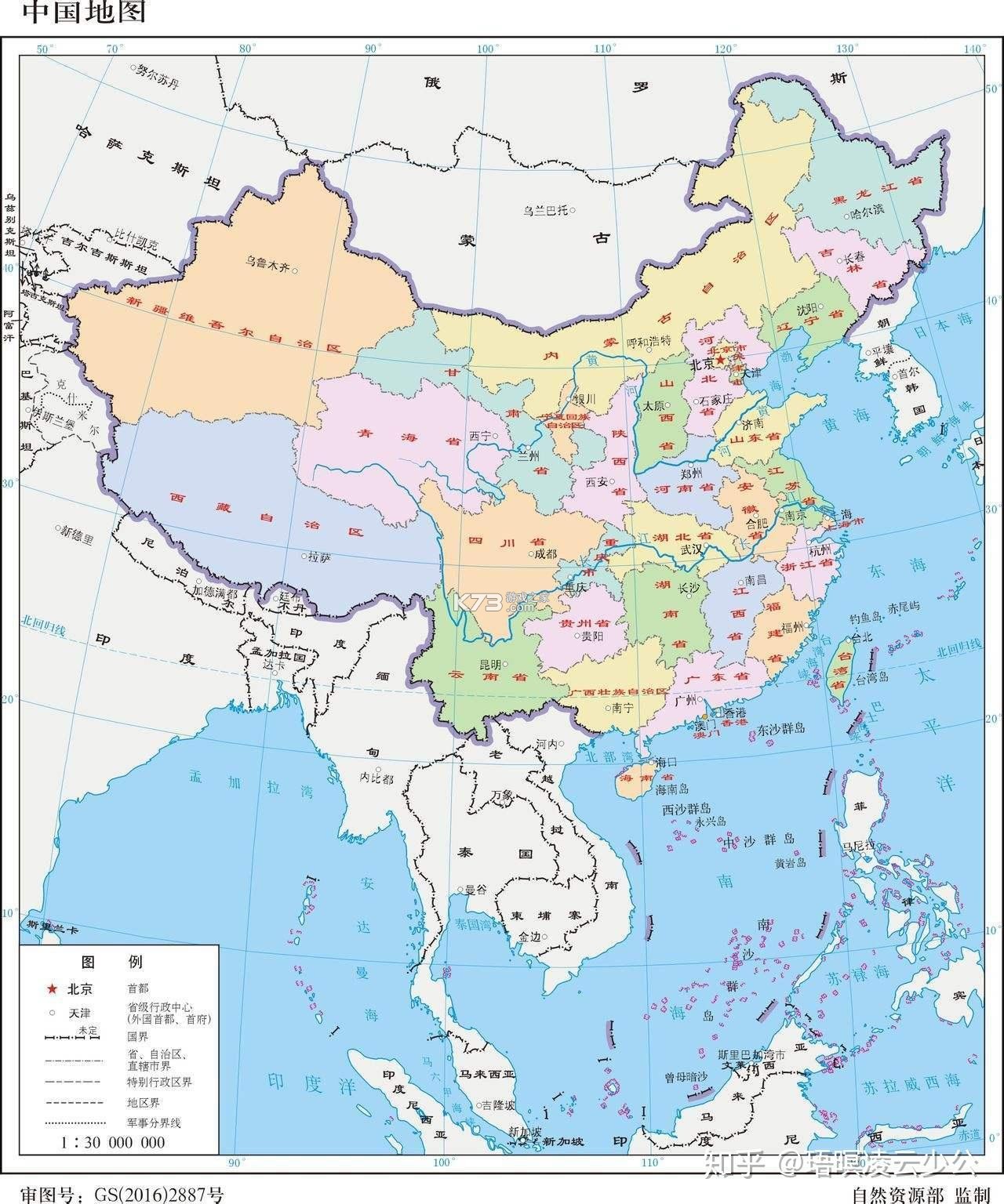 中国嘉德 v6.50.0 app下载免费