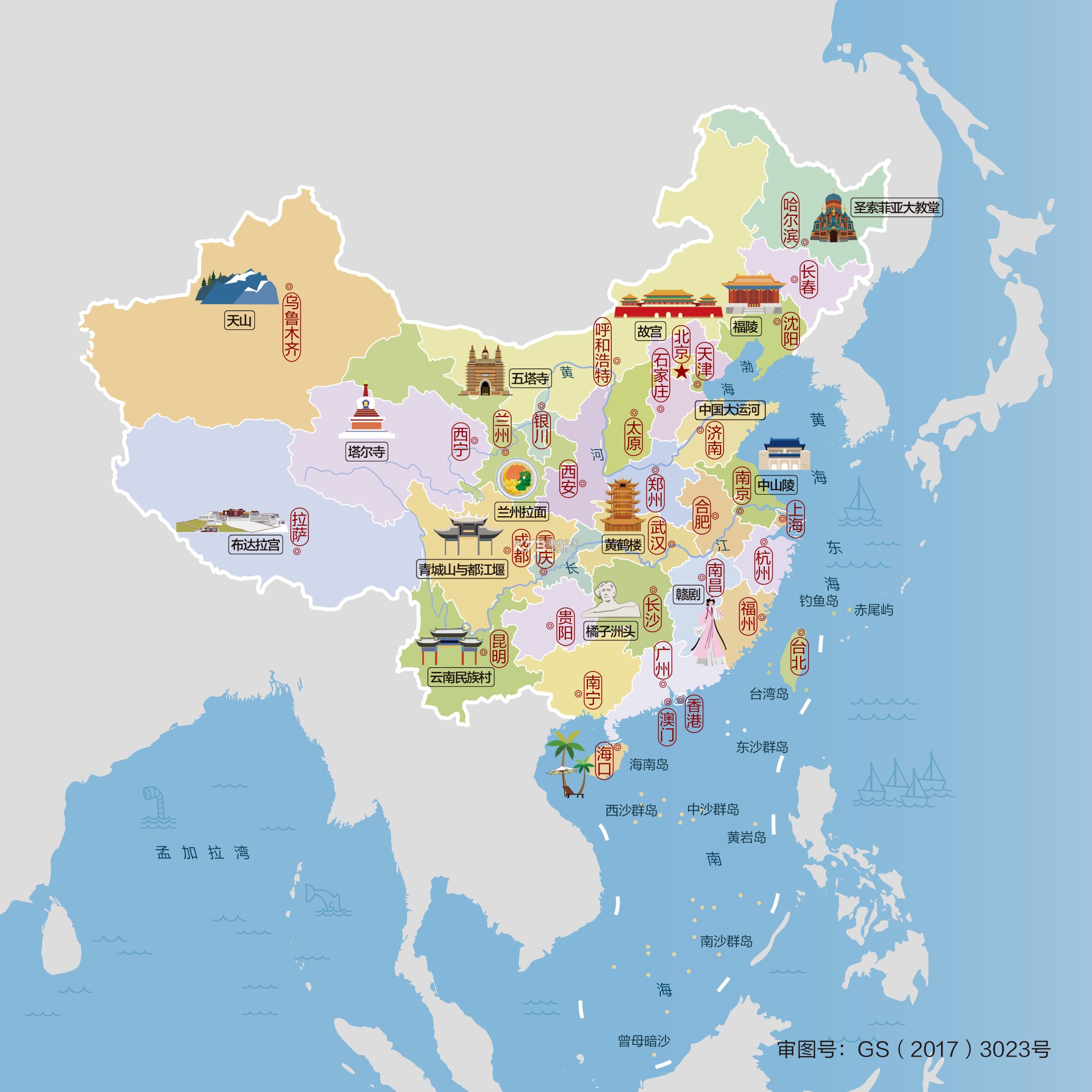 中国嘉德 v6.50.0 app下载免费 截图