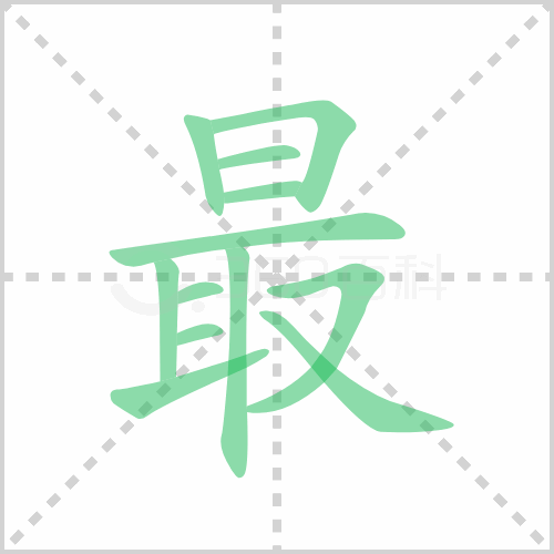 最潮南 v1.8.0 安卓app下载 截图