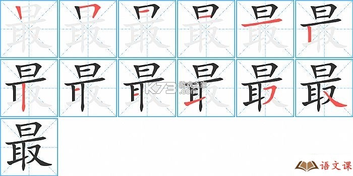 最潮南 v1.8.0 安卓app下载 截图