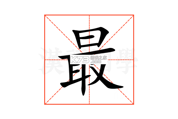 最潮南 v1.8.0 安卓app下载 截图