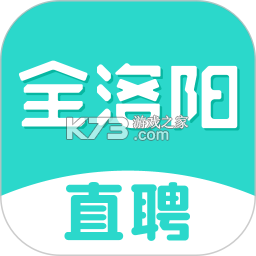 全洛阳直聘下载手机版v3.3.3