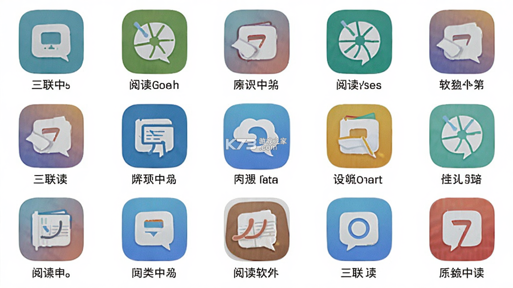 三联中读 v10.8.4 下载官方版 截图